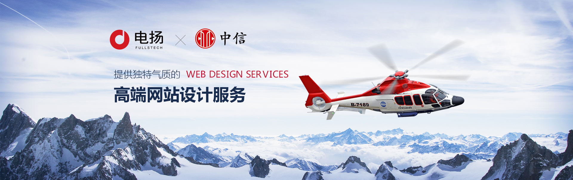 天津電揚數碼科技有限公司